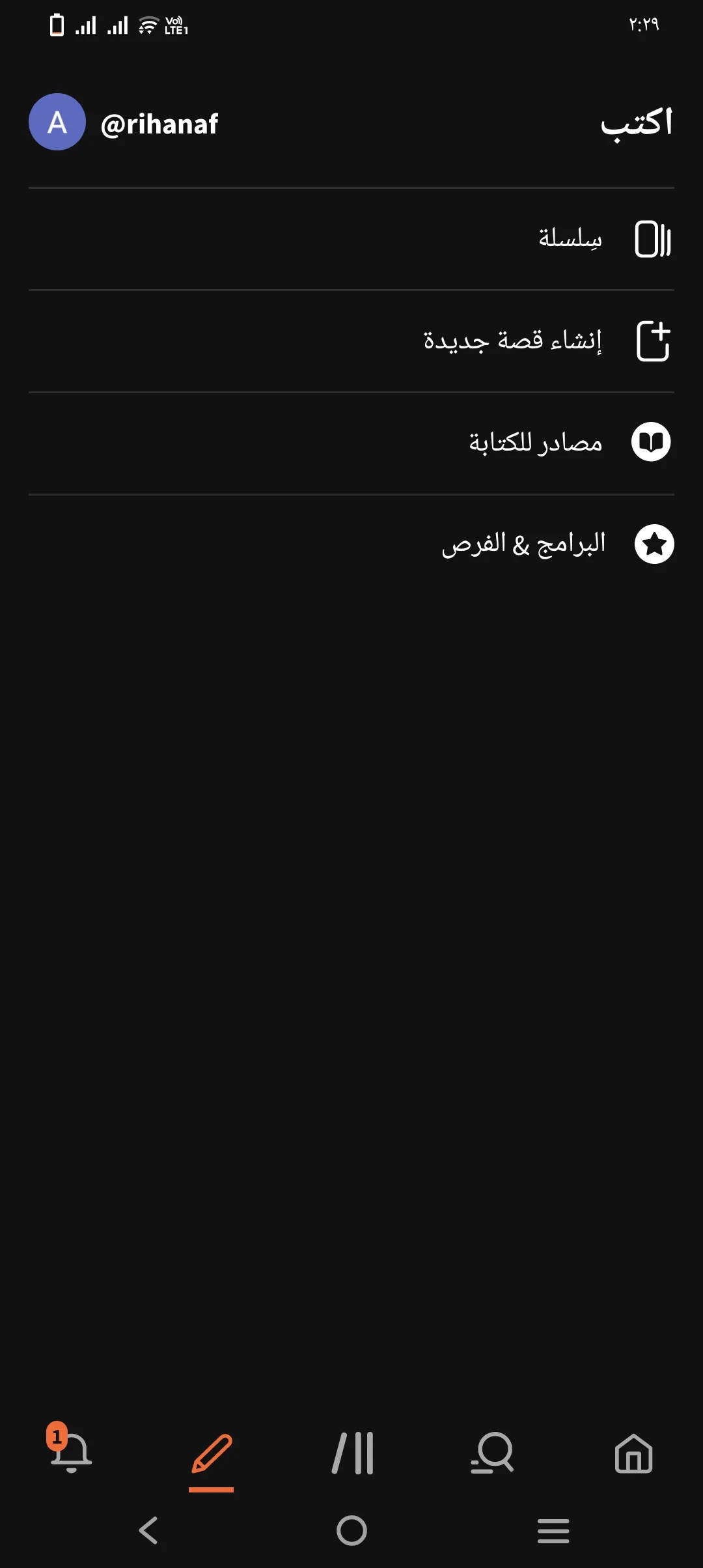 Phone Mockup