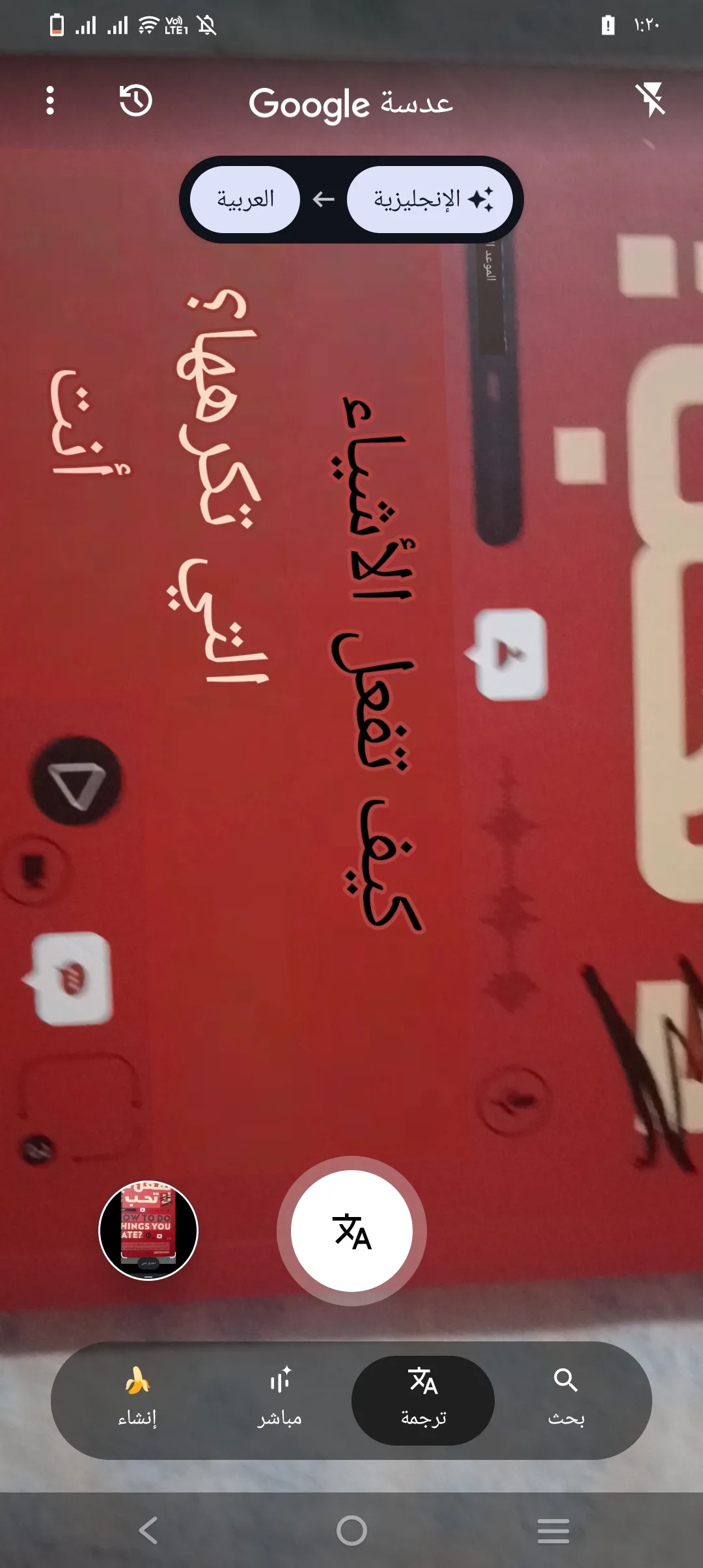 Phone Mockup