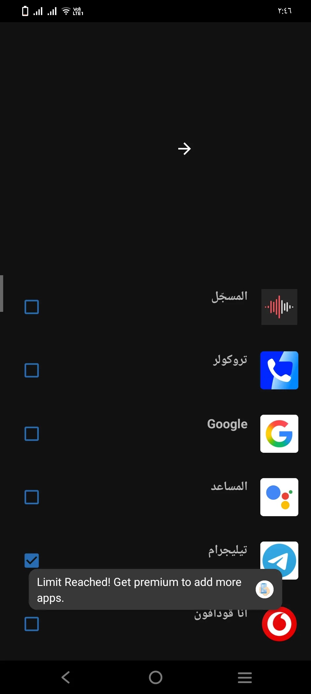 Phone Mockup