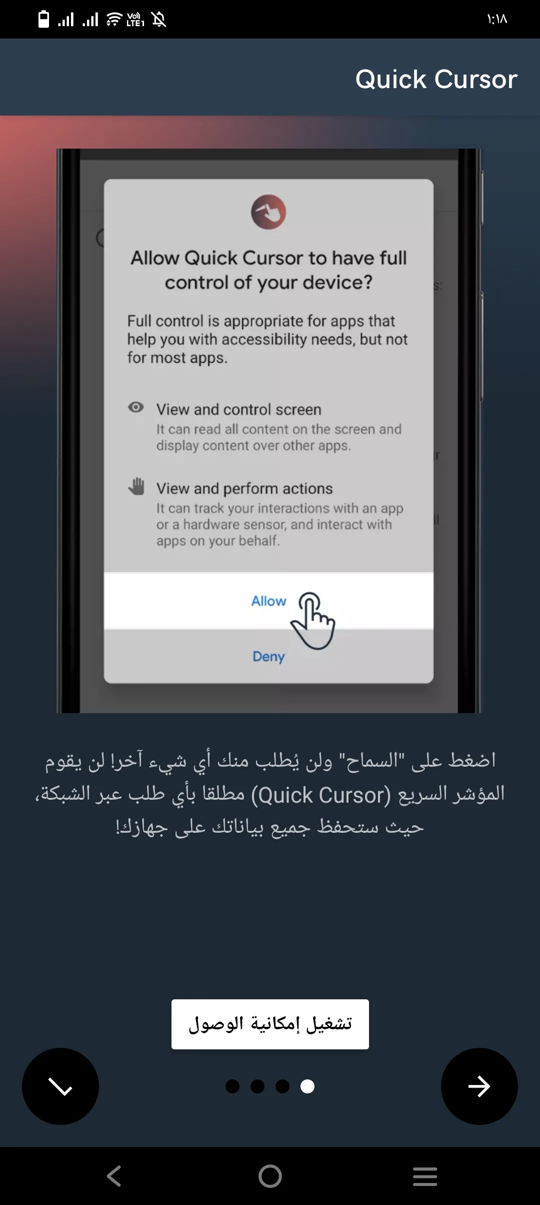 Phone Mockup