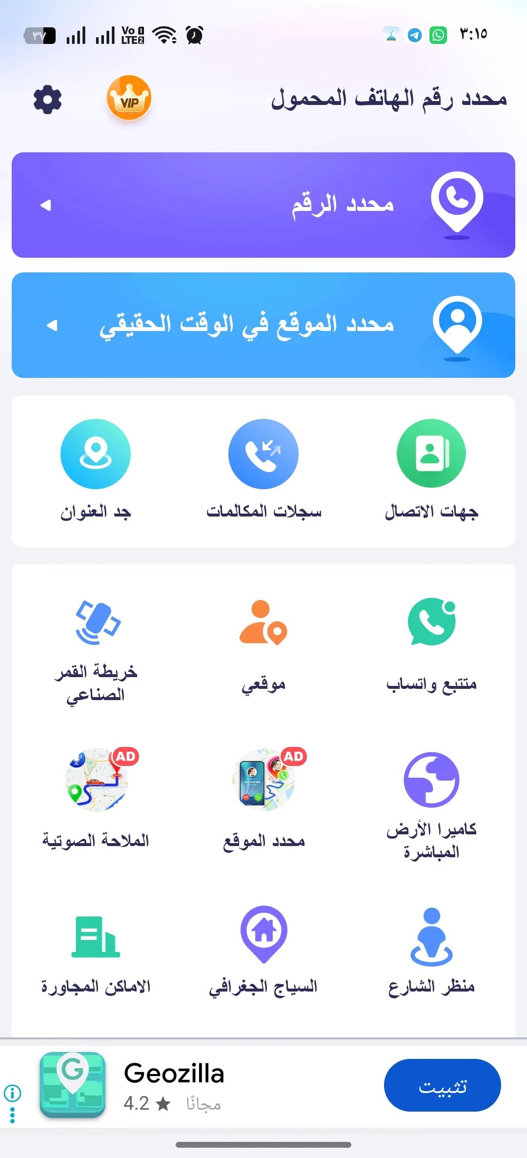 Phone Mockup
