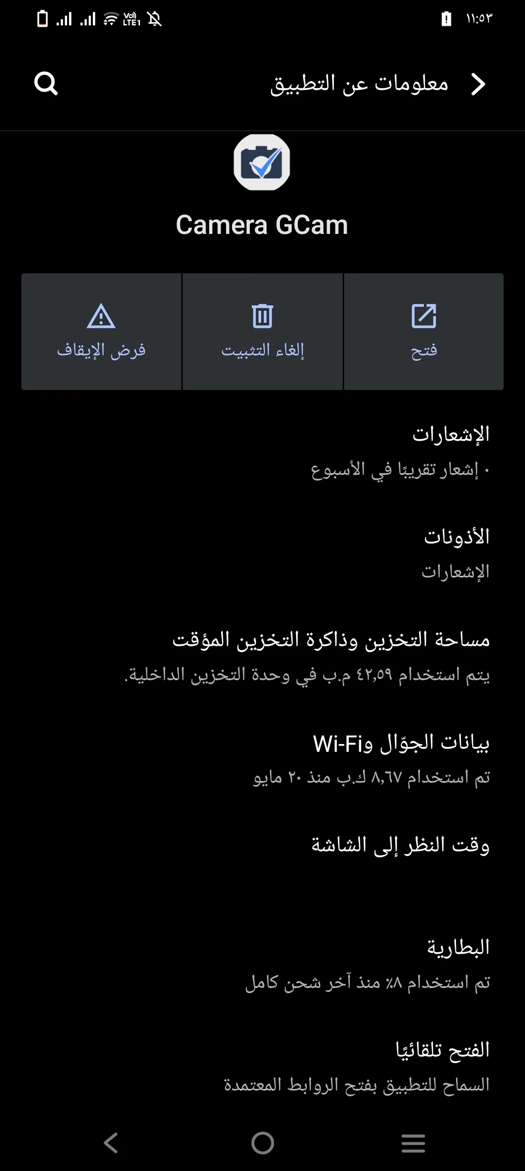 Phone Mockup