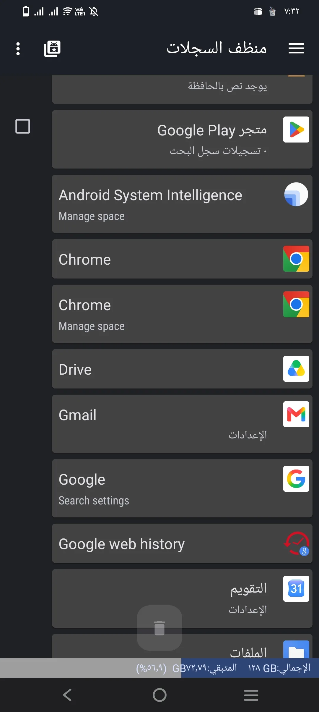 Phone Mockup