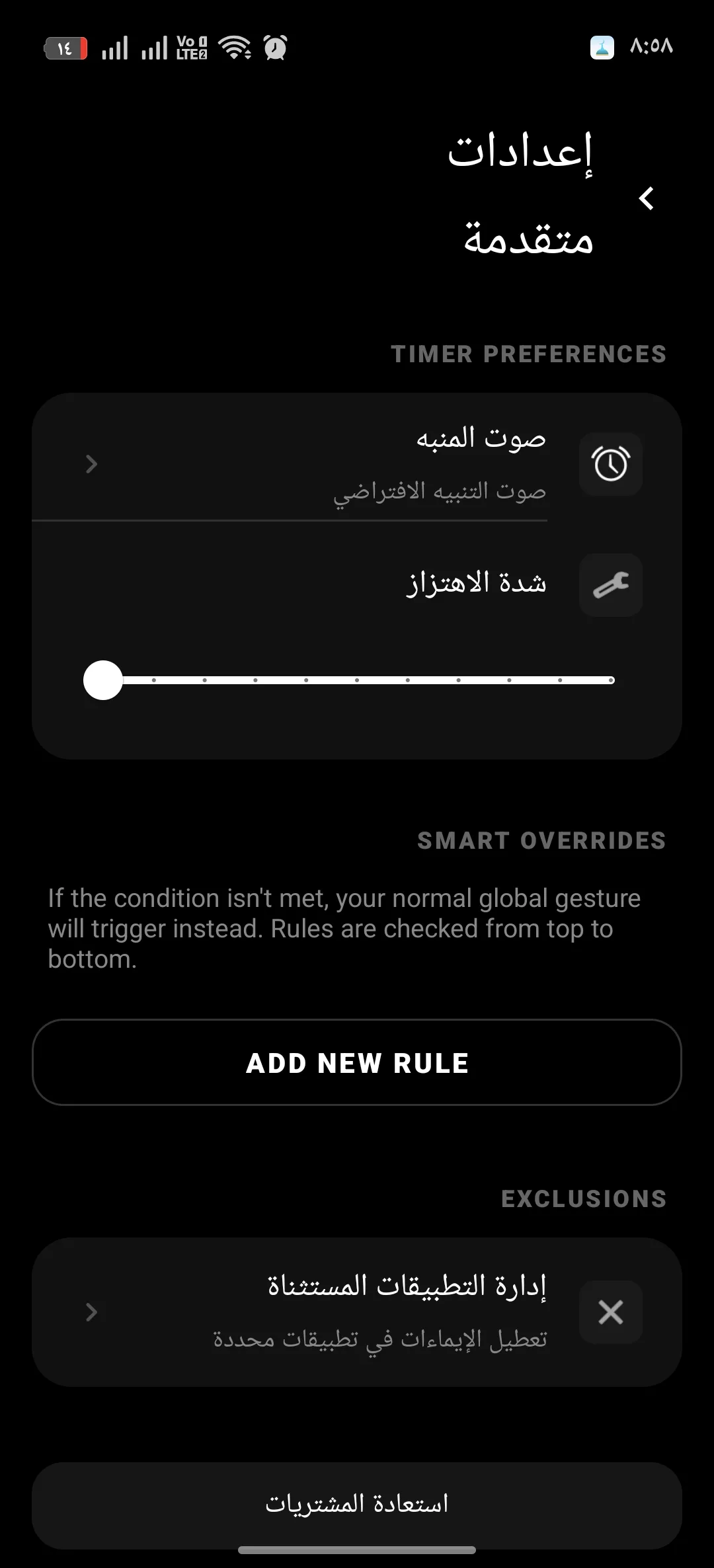 Phone Mockup