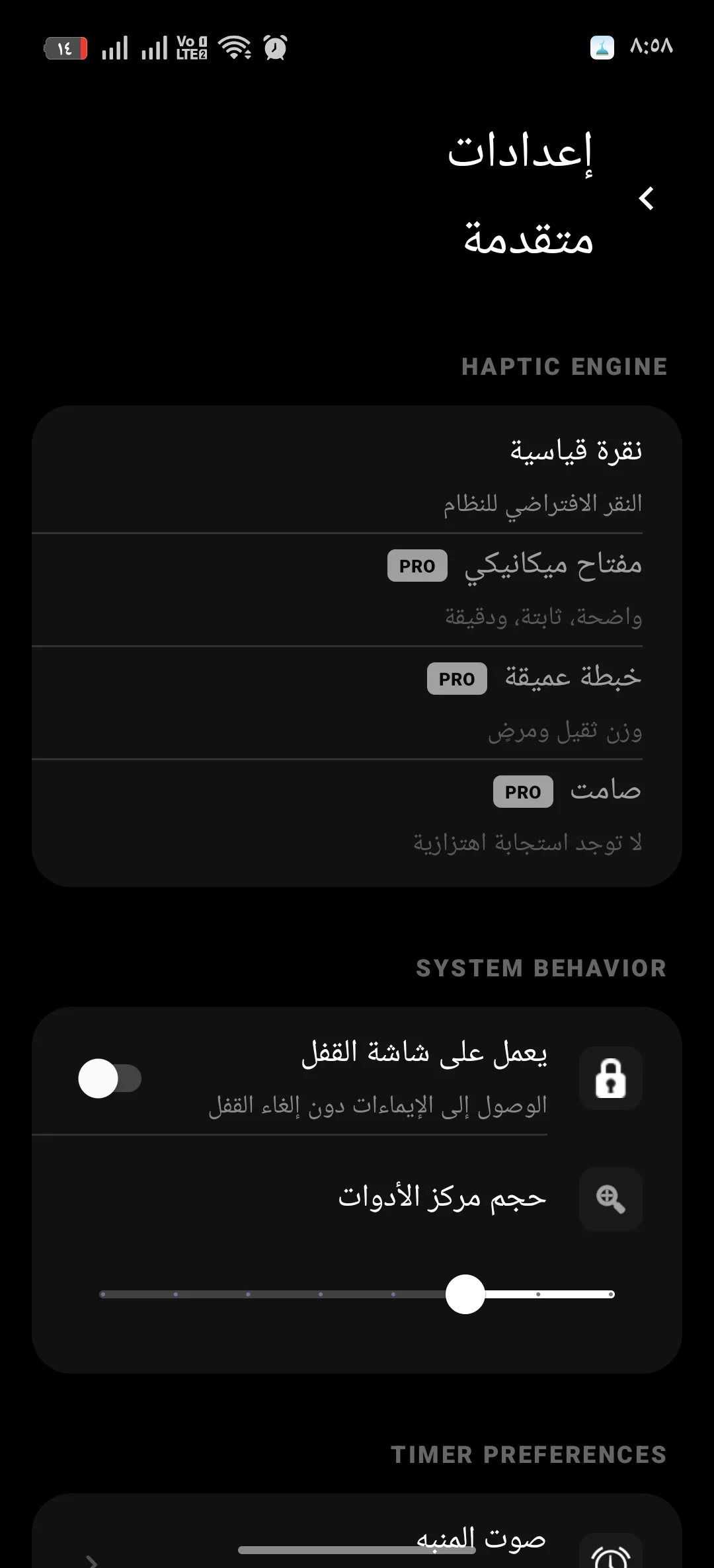 Phone Mockup