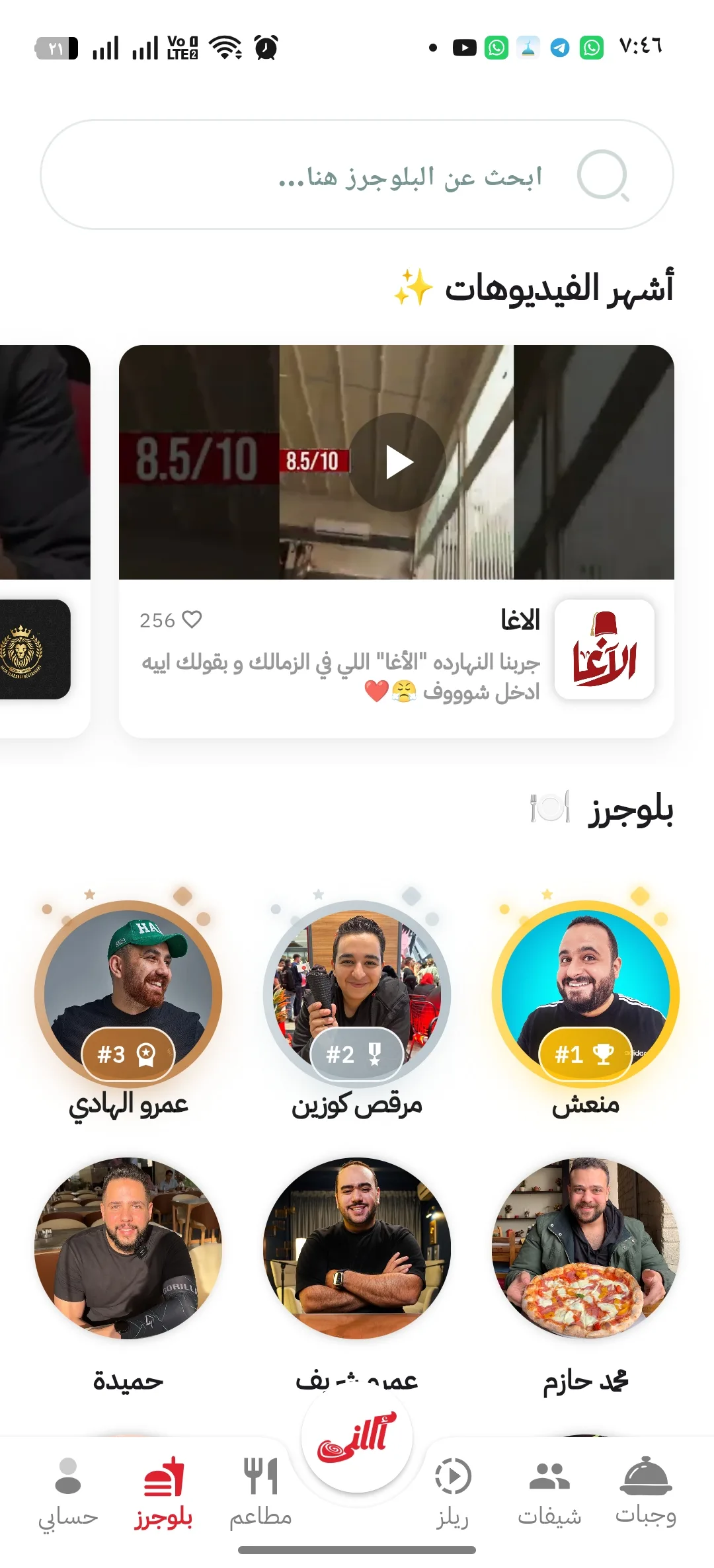 Phone Mockup