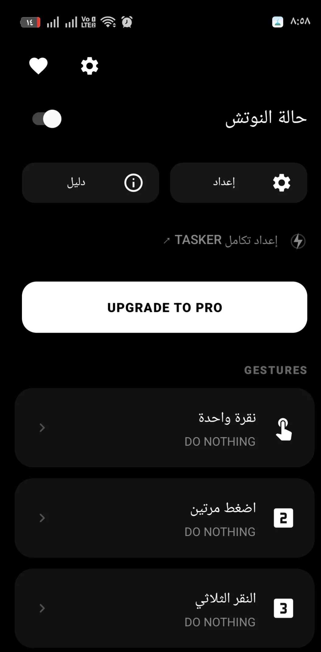 Phone Mockup