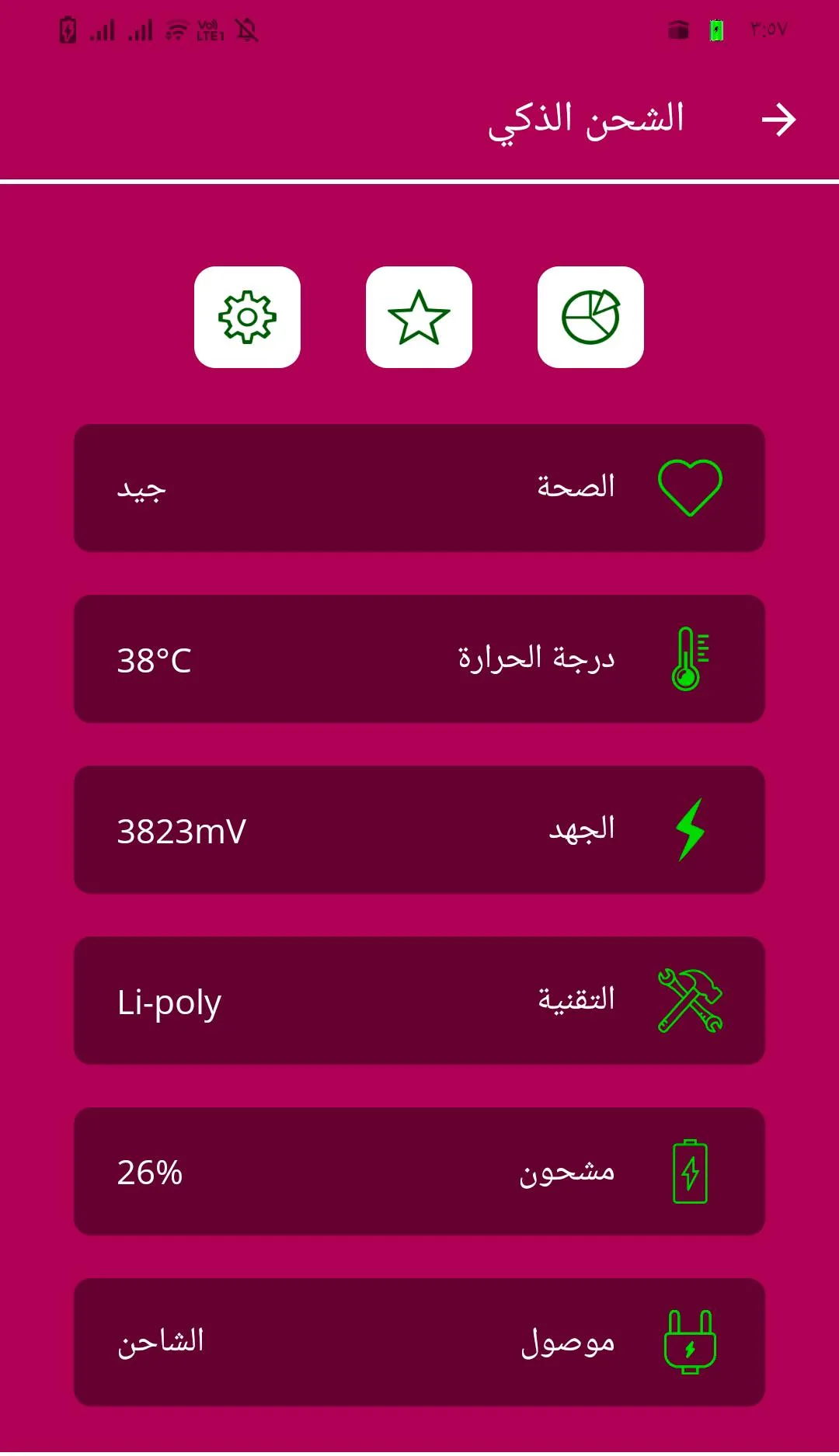 Phone Mockup