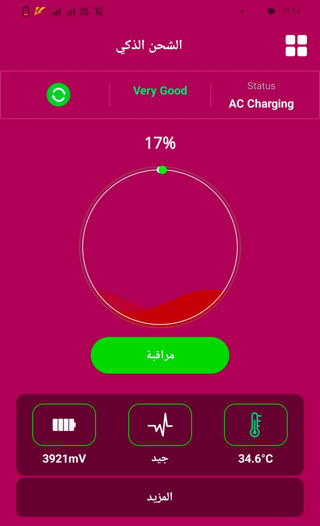 Phone Mockup