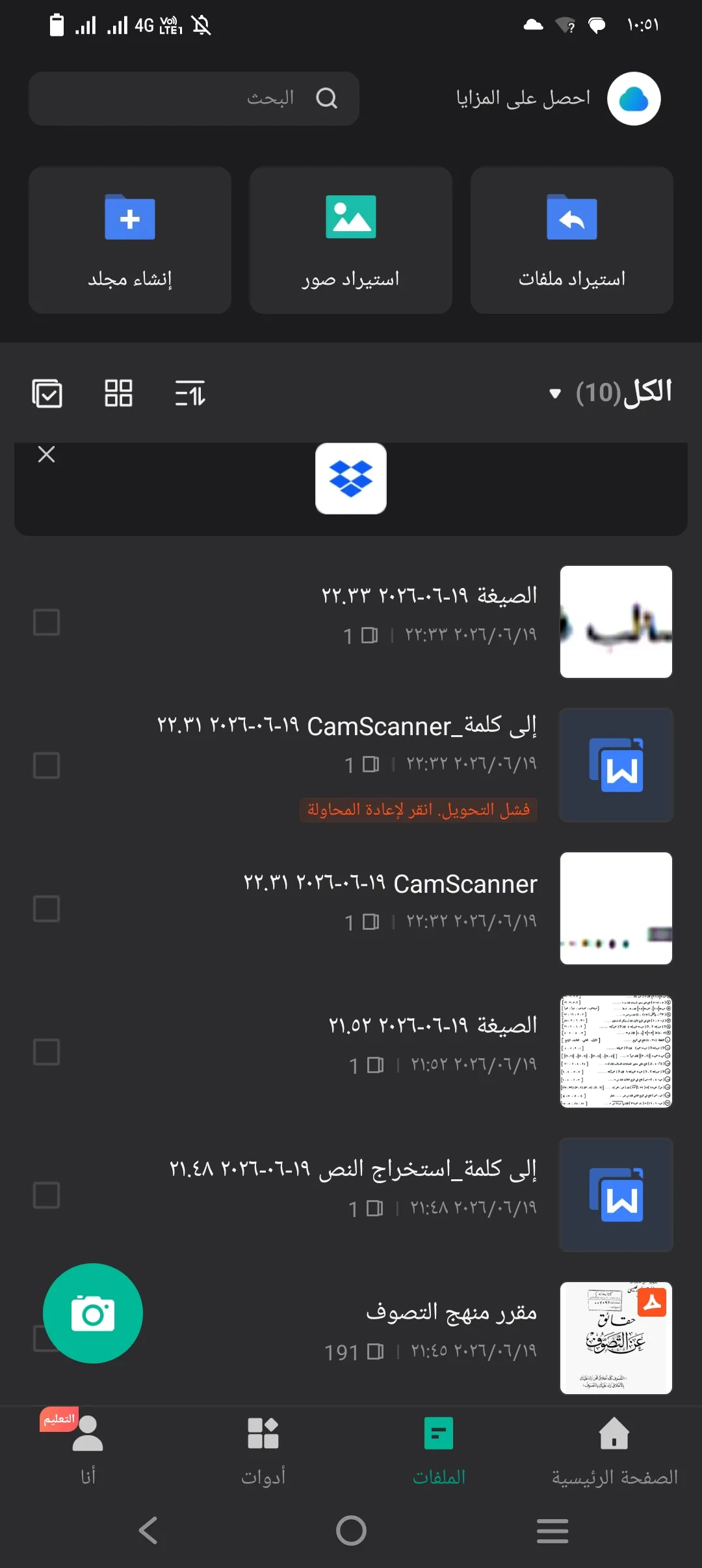 Phone Mockup