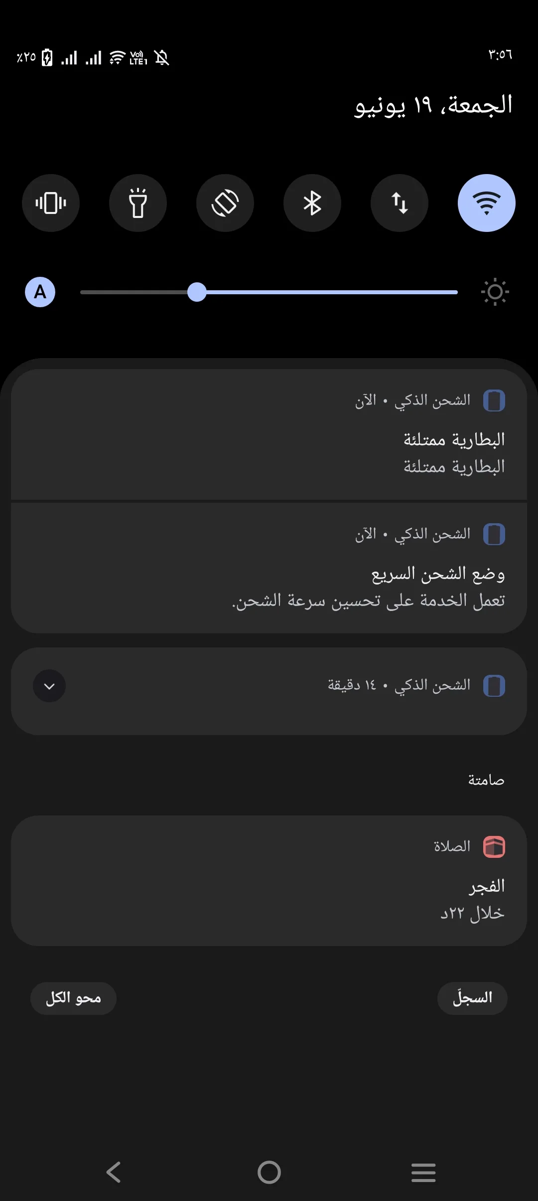 Phone Mockup