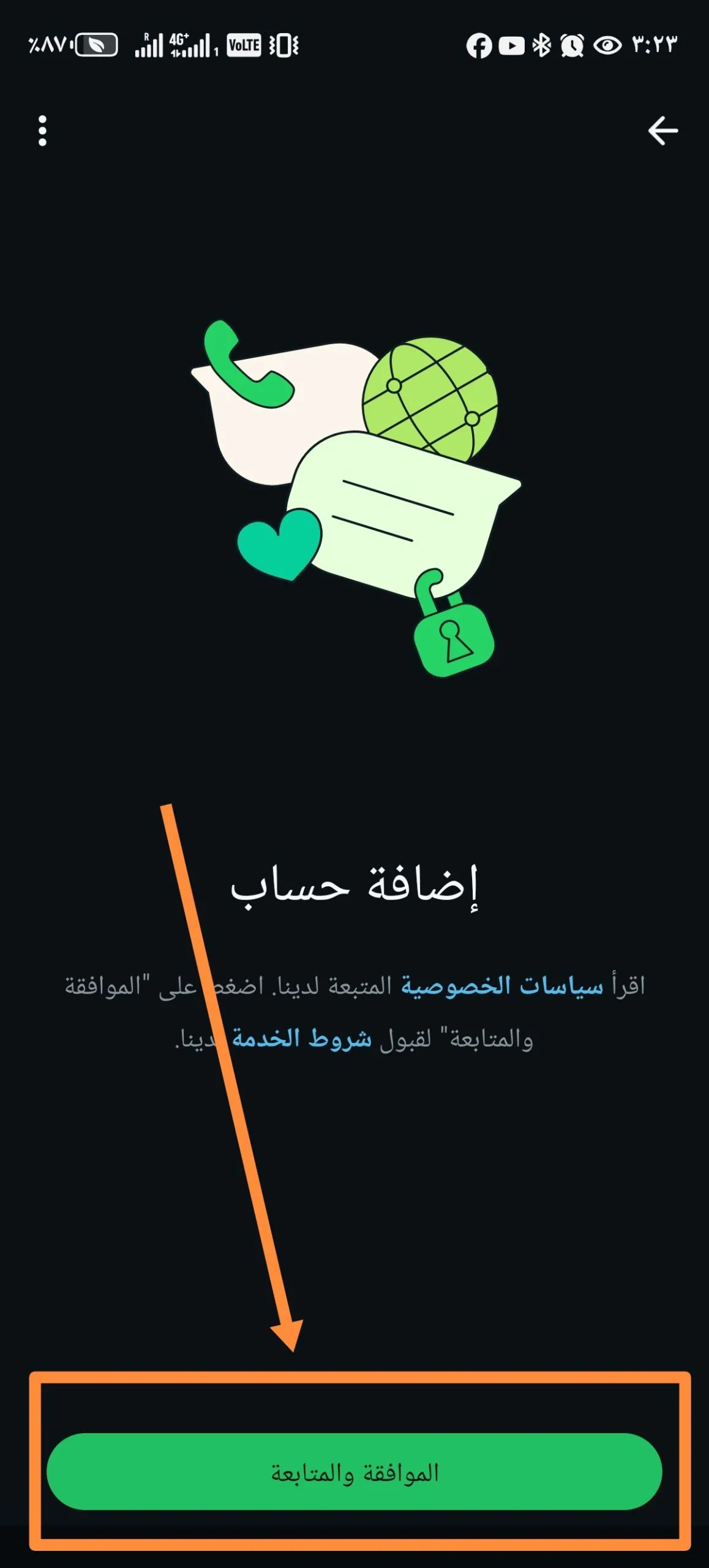 Phone Mockup