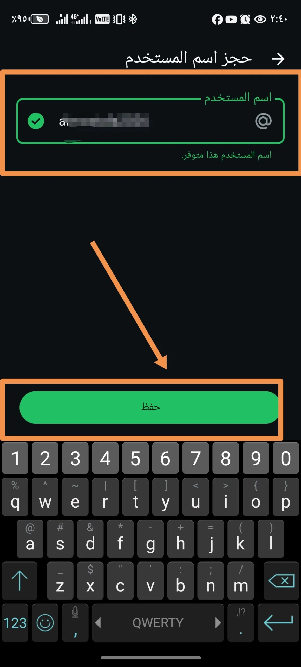 Phone Mockup