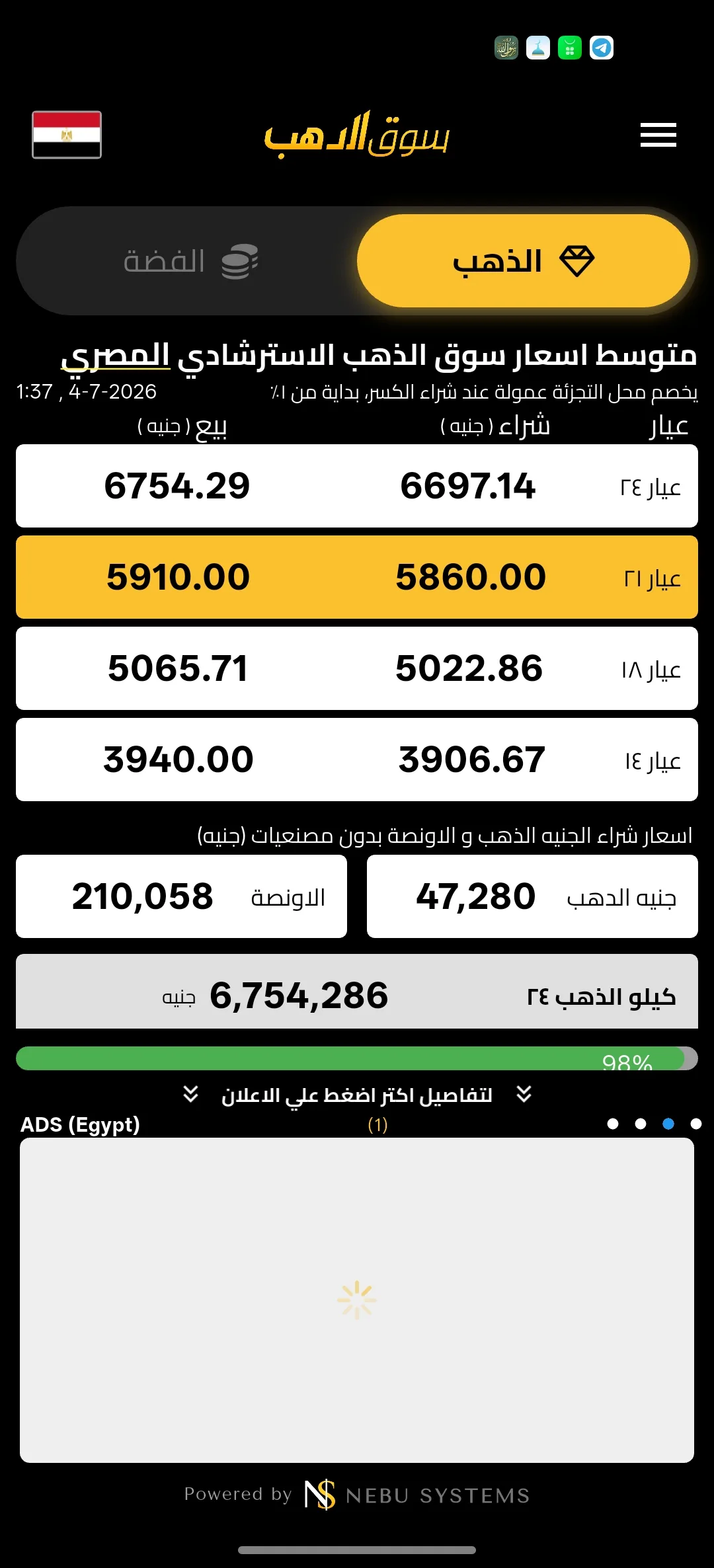 Phone Mockup