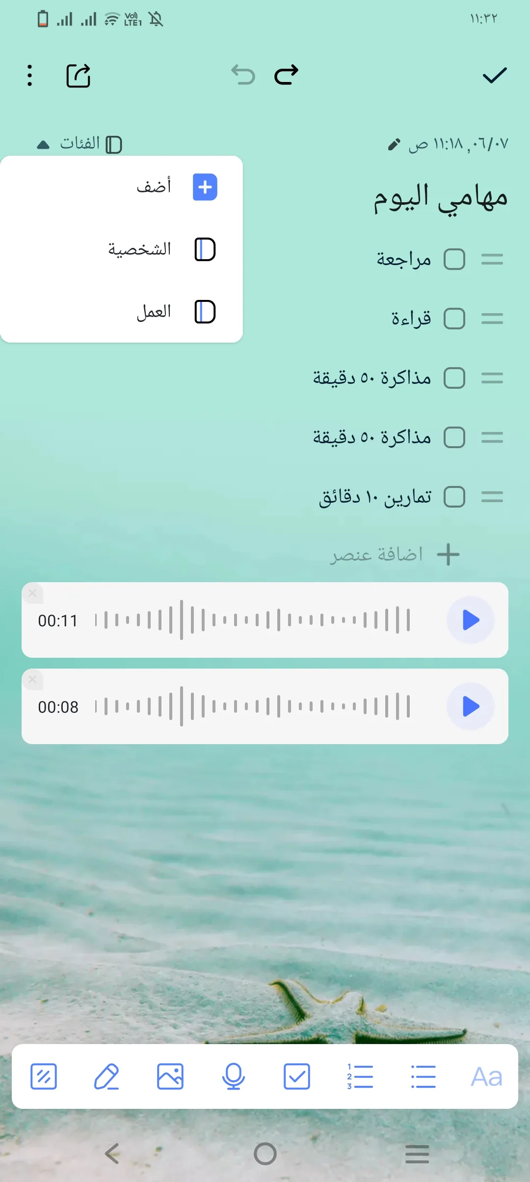 Phone Mockup