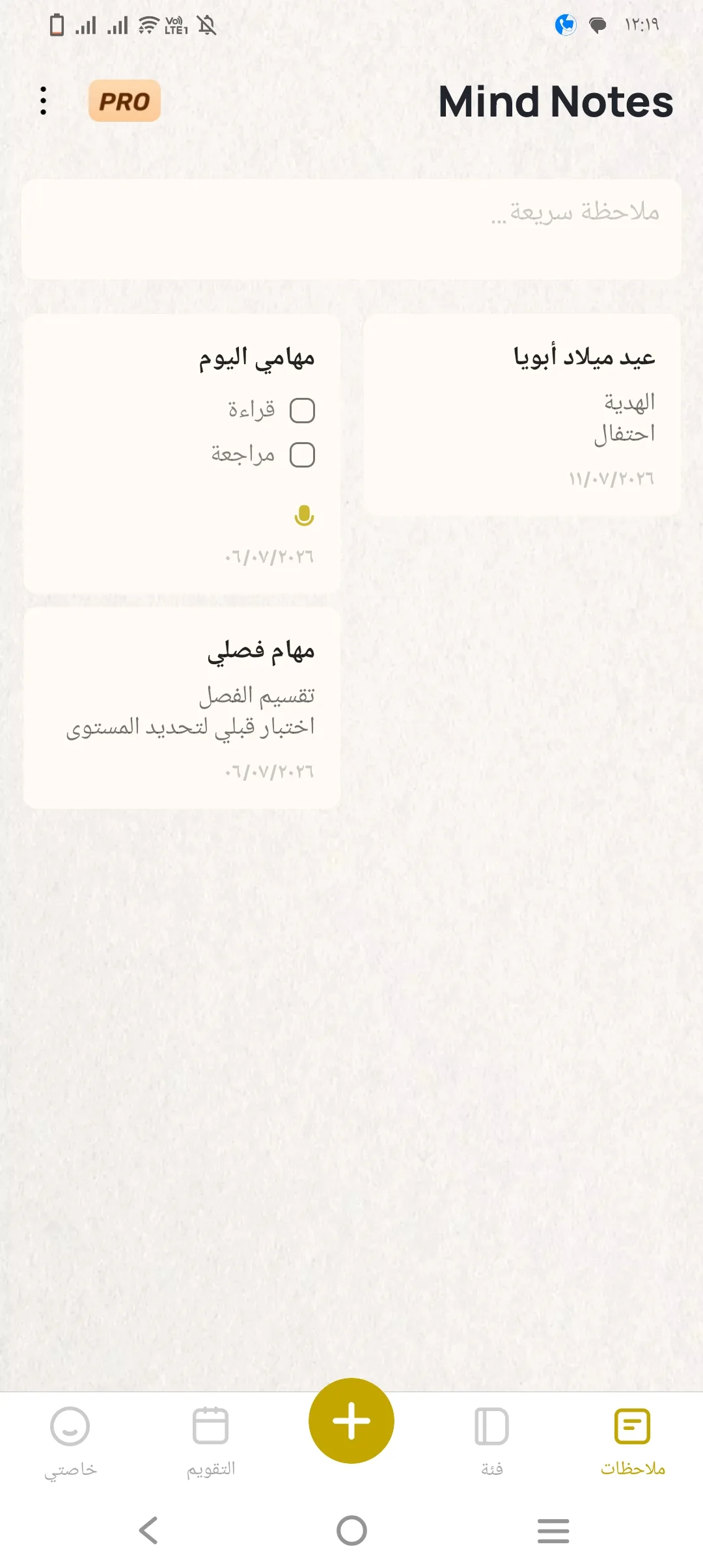 Phone Mockup