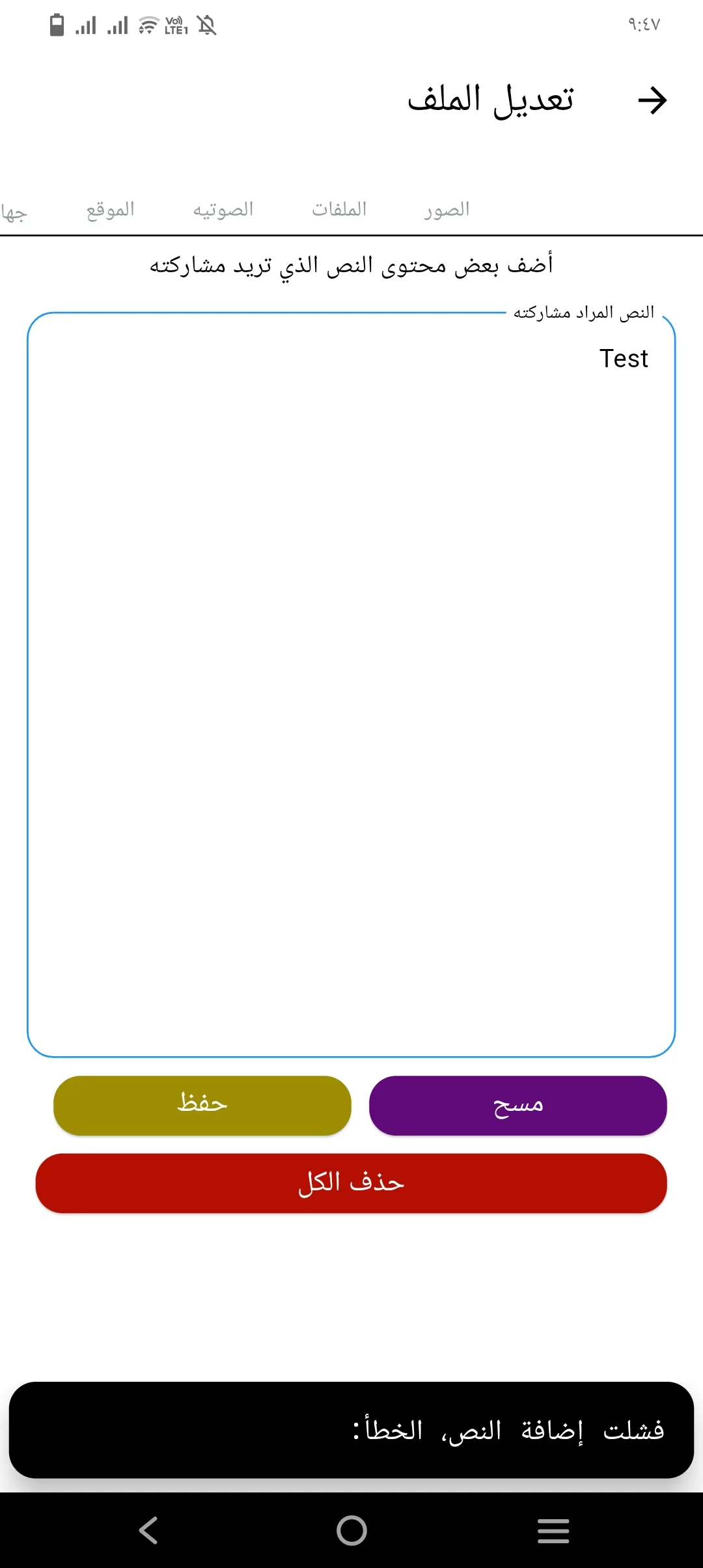 Phone Mockup