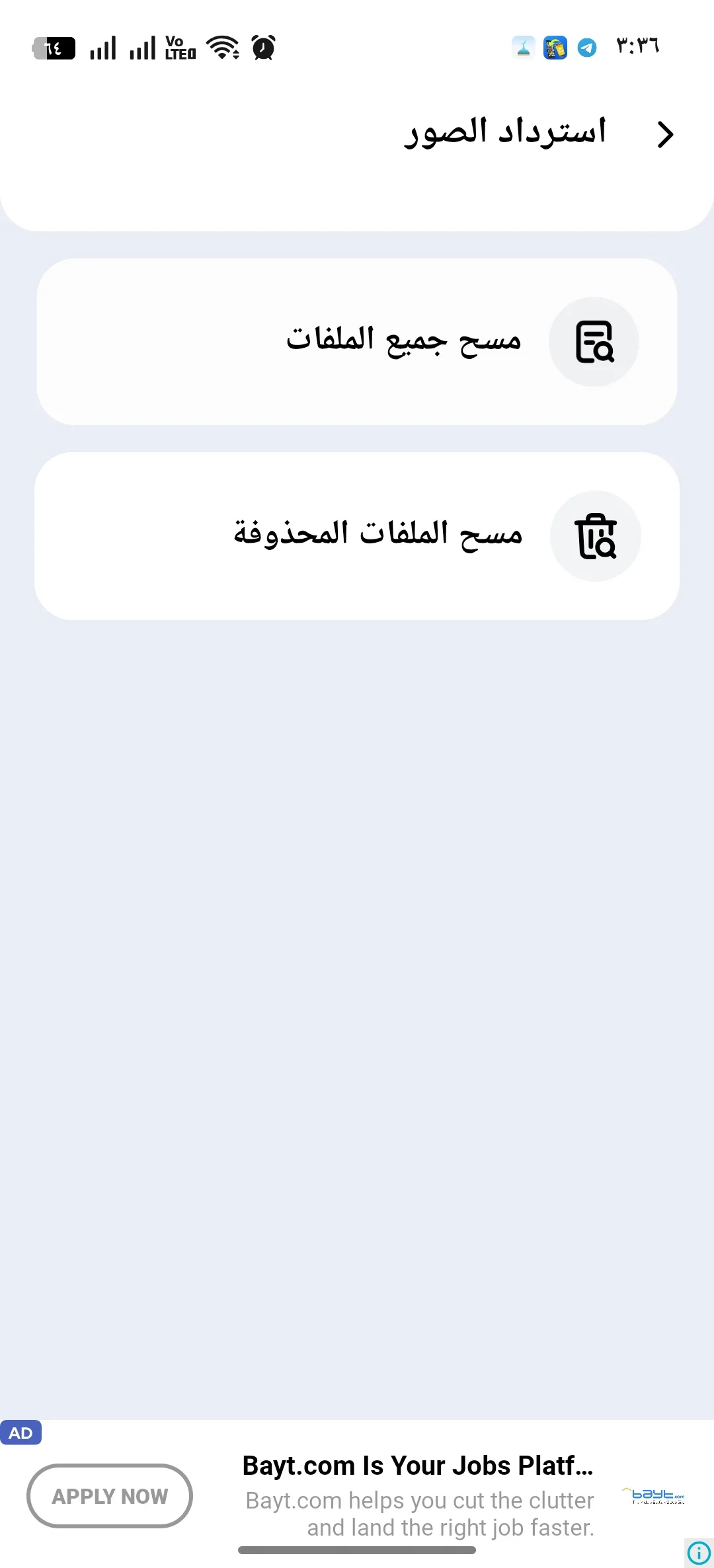 Phone Mockup