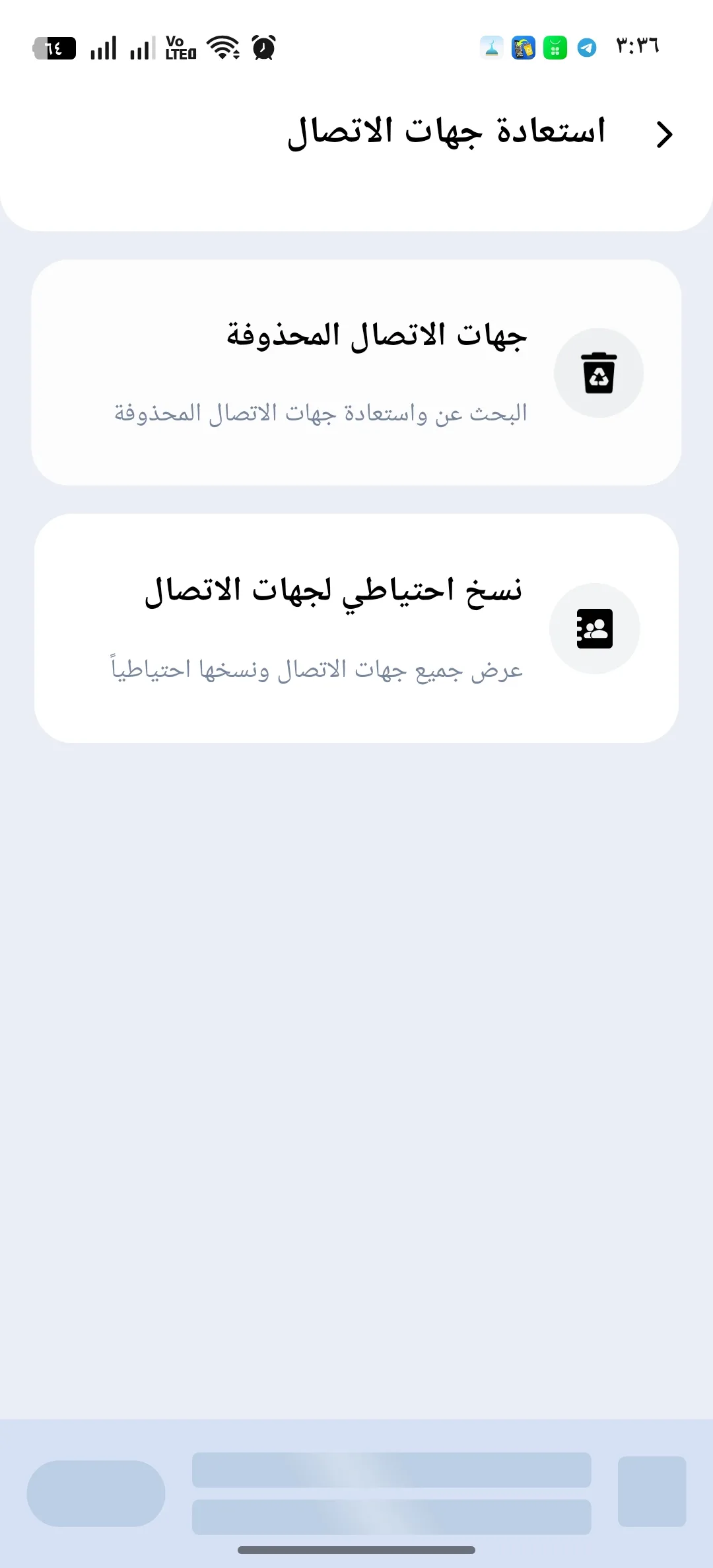 Phone Mockup