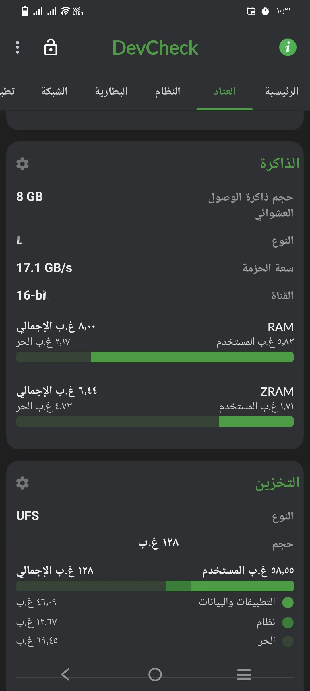 Phone Mockup