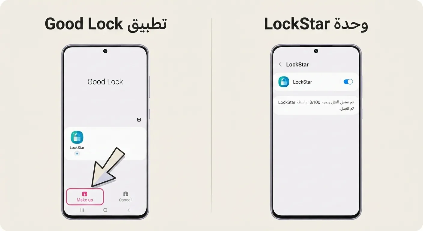 Phone Mockup