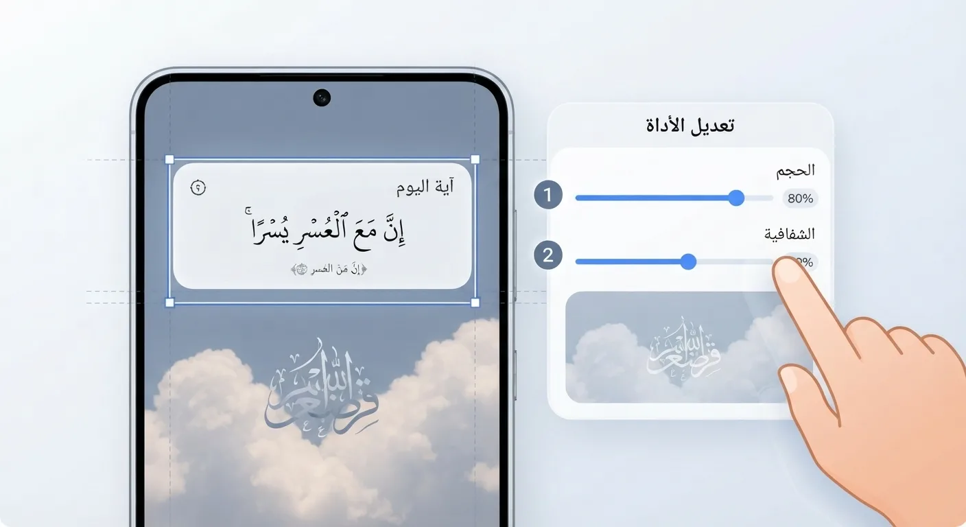 Phone Mockup