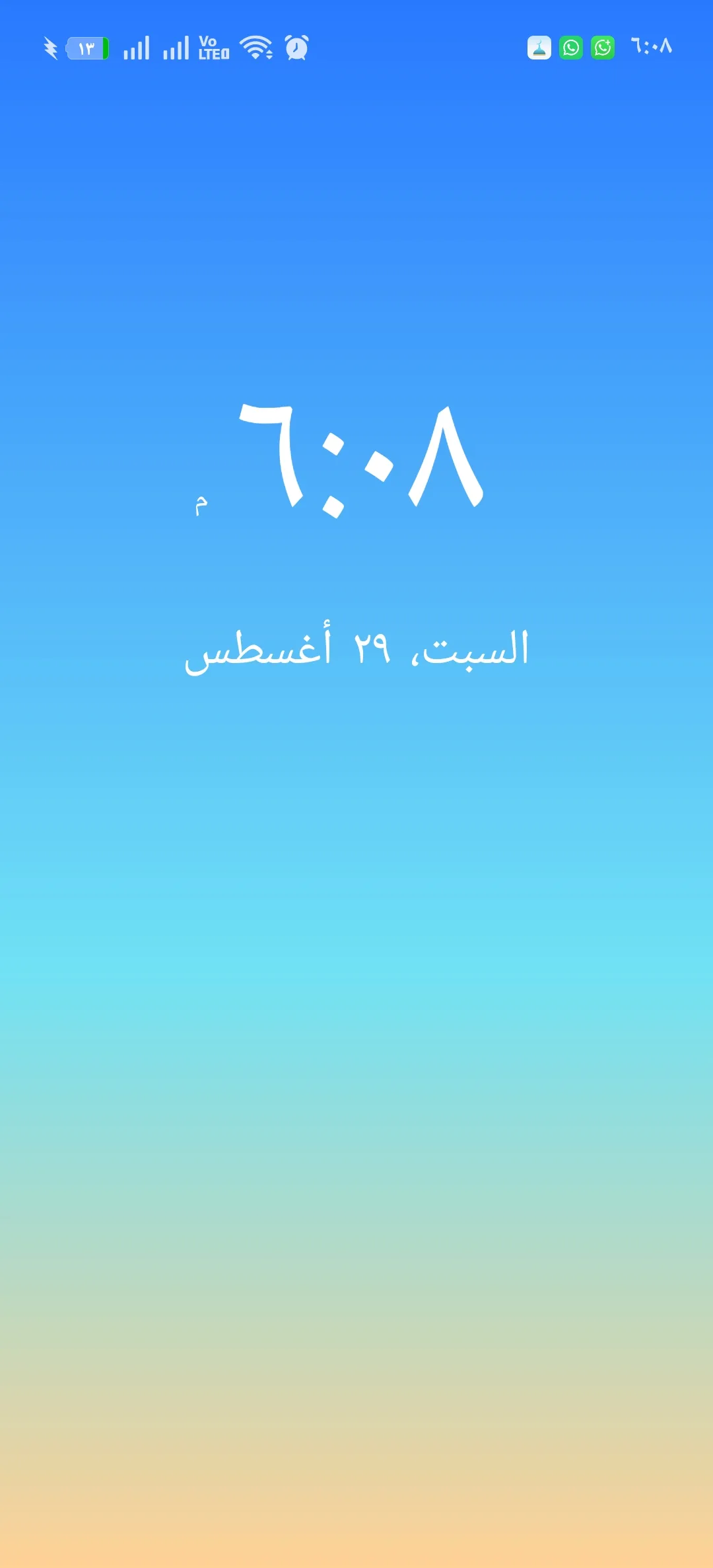 Phone Mockup