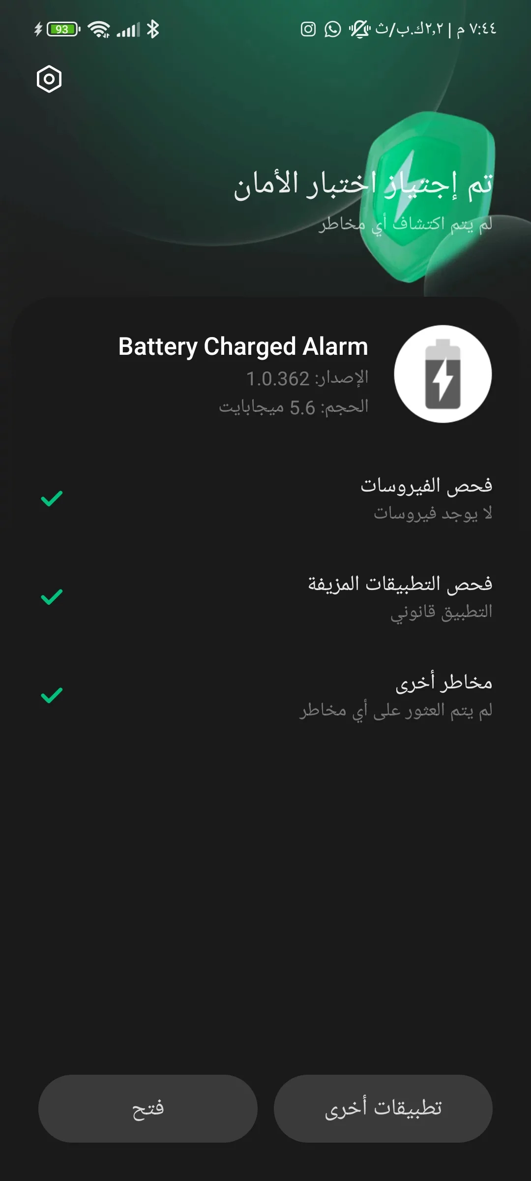 Phone Mockup