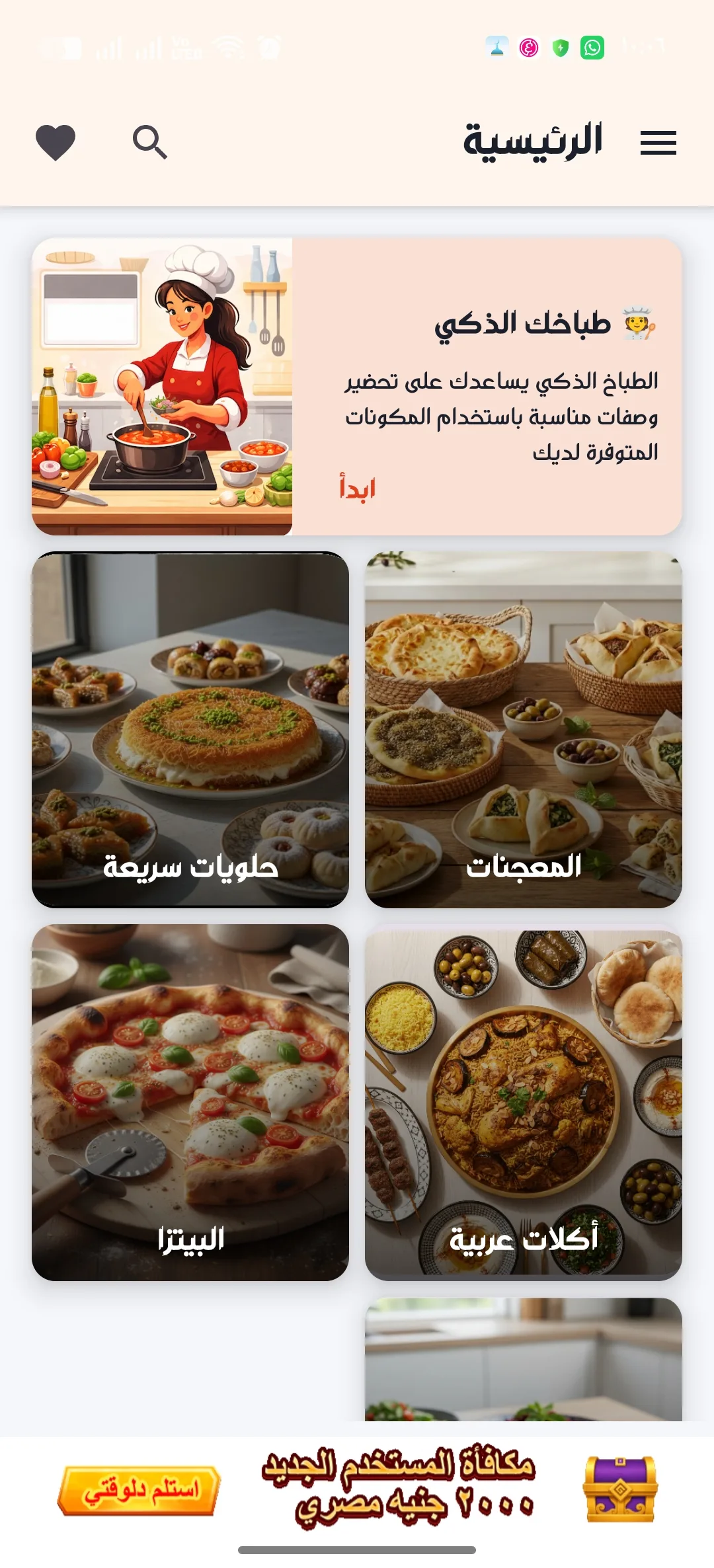 Phone Mockup