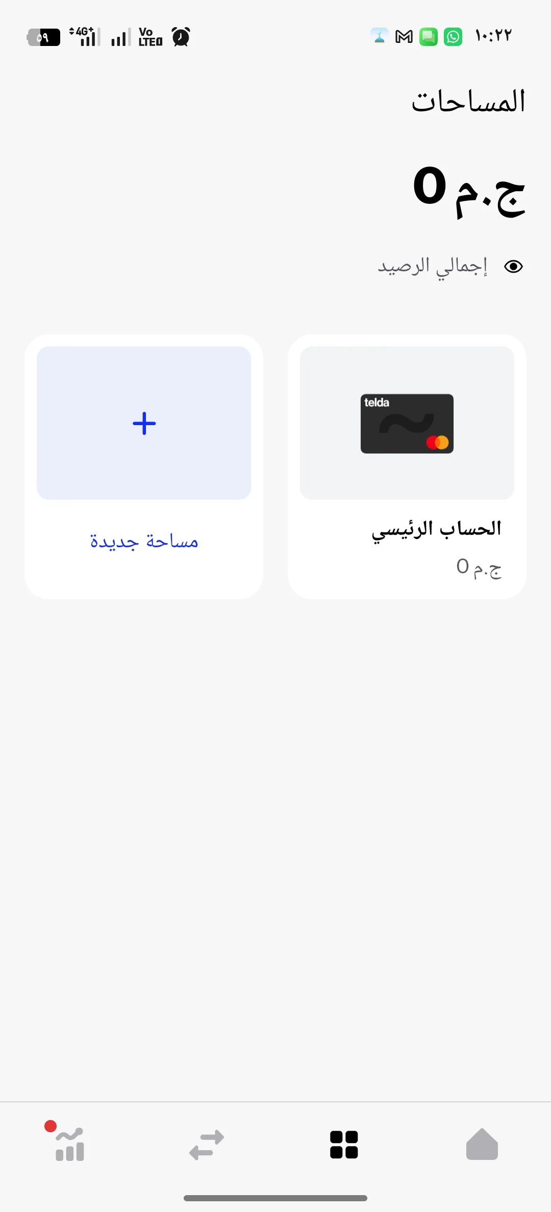 Phone Mockup