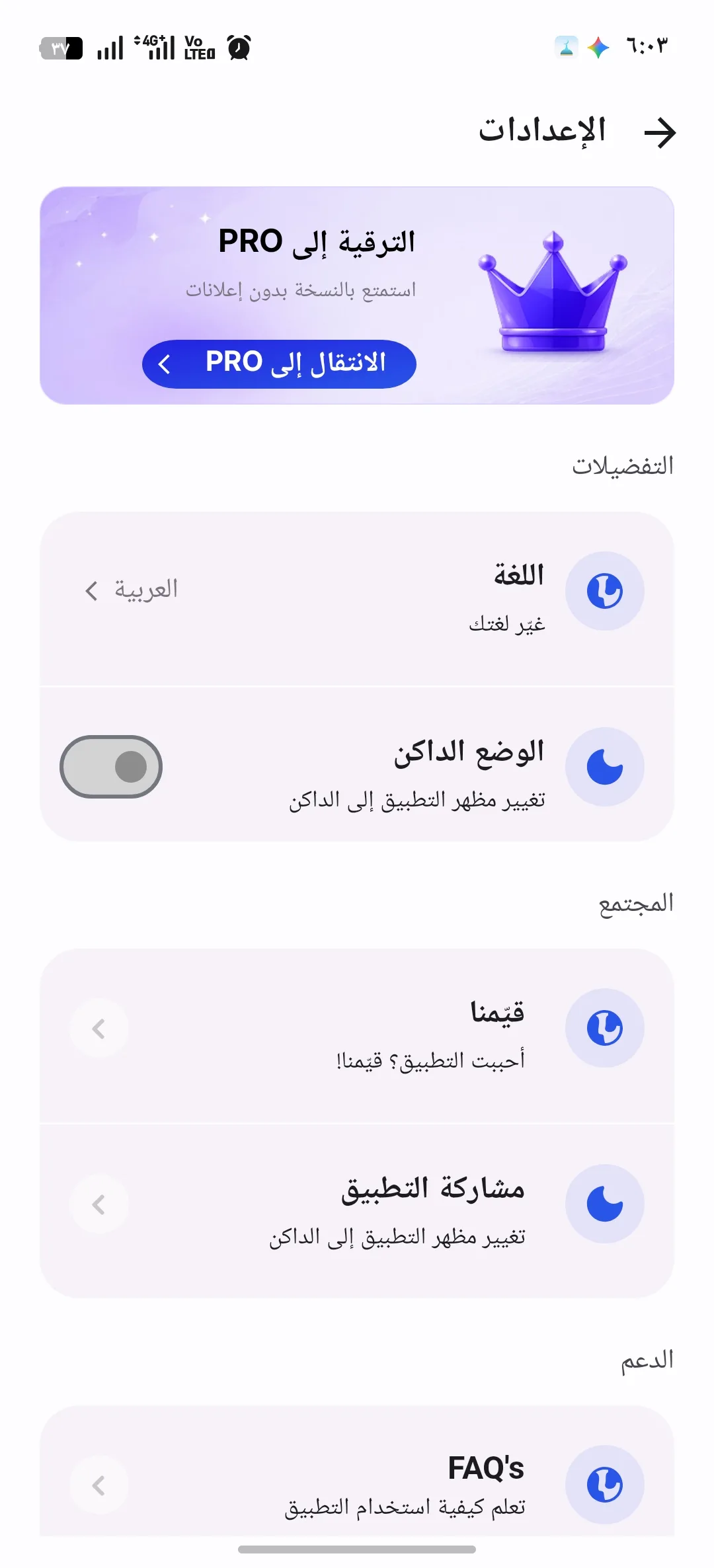 Phone Mockup