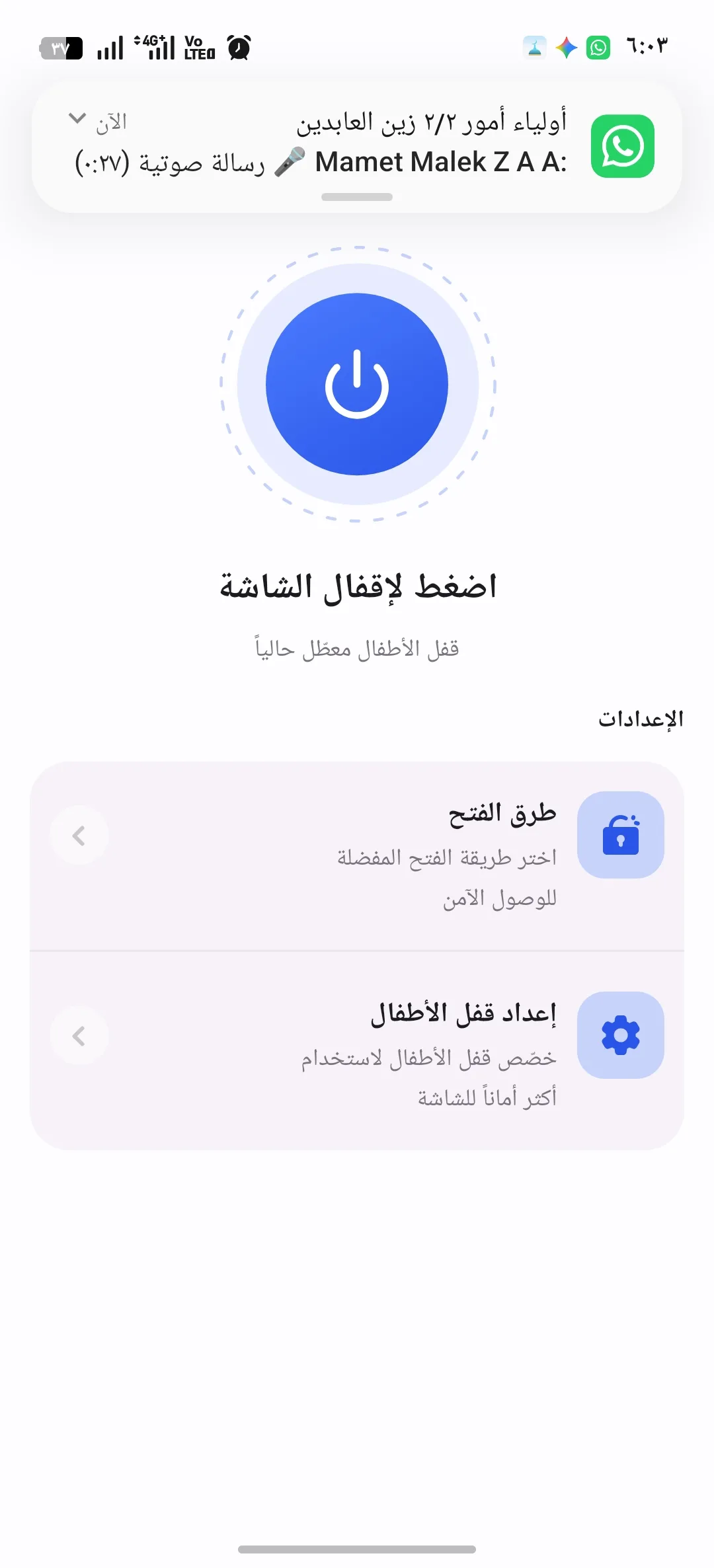 Phone Mockup